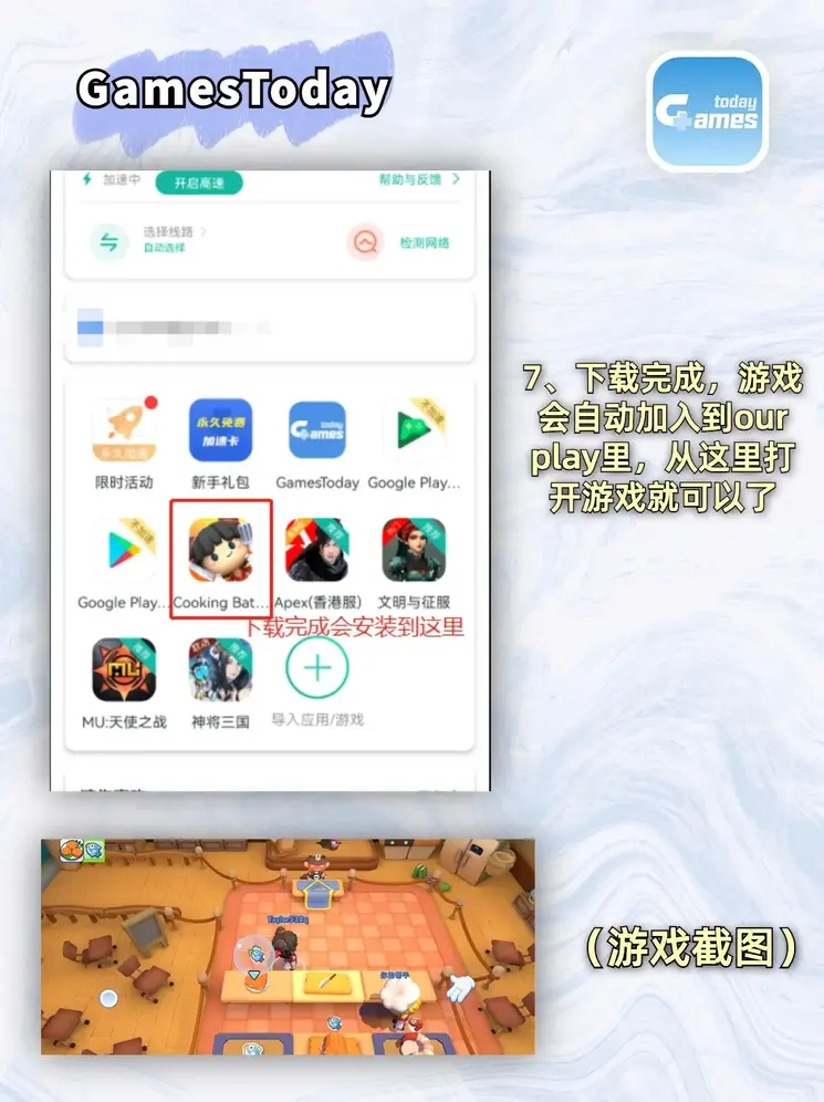 emc体育应用下载截图3