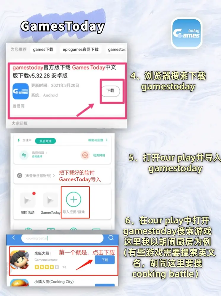 emc体育应用下载截图2